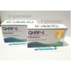 GHRP-6 5мг