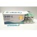 GHRP-6 5мг